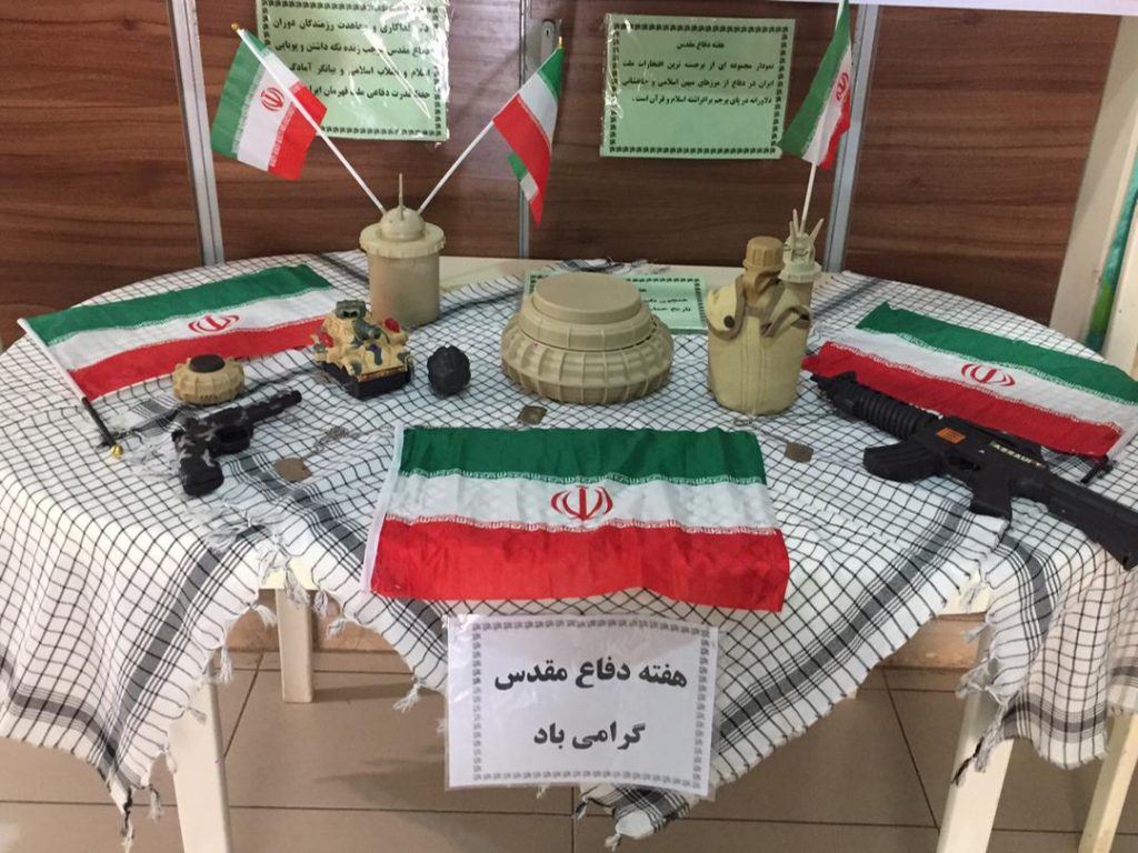 دبستان آیین زندگی شیراز
