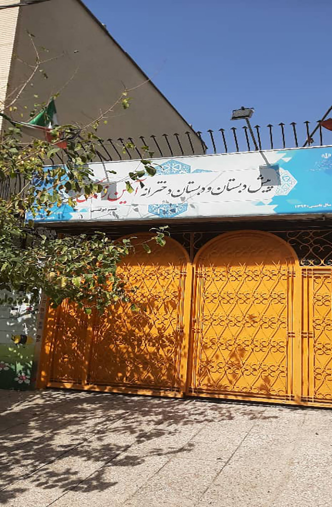 سردرب 2