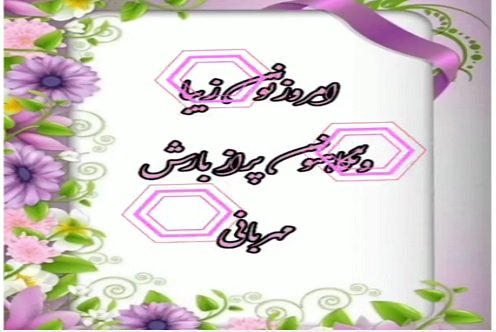 برنامه صبحگاهی