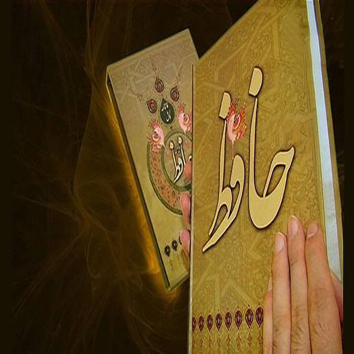 مناسبت ها و جشن ها