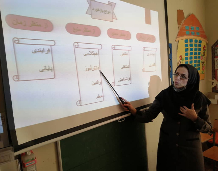 برگزاری کارگاه آموزشی آموزگاران