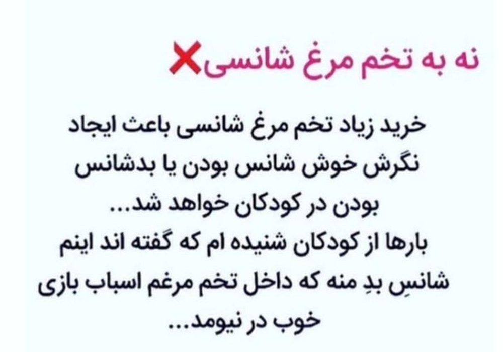 پیام های مشاوره ای