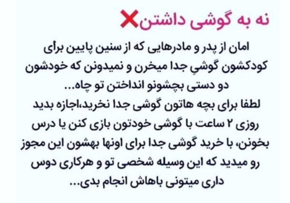 دبستان آیین زندگی