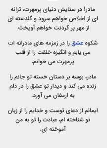 میلاد حضرت زهرا (س)