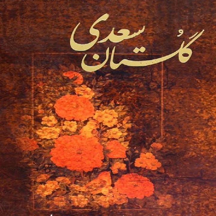 مناسبت ها و جشن ها