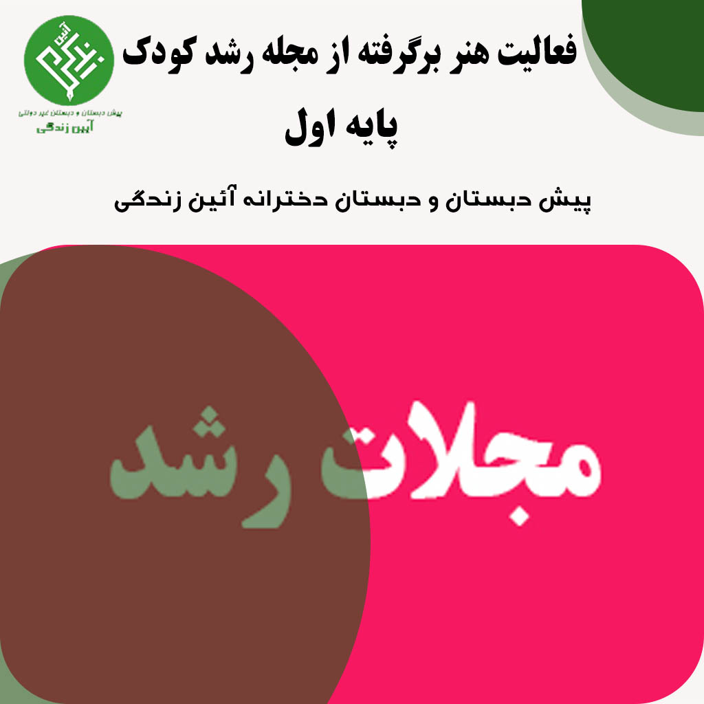 هنری