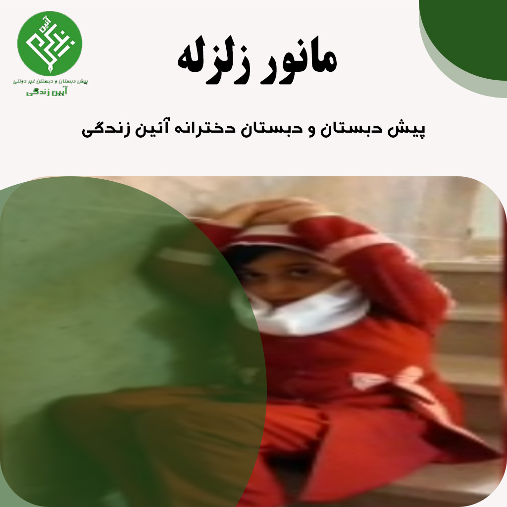 مشاوره و بهداشت