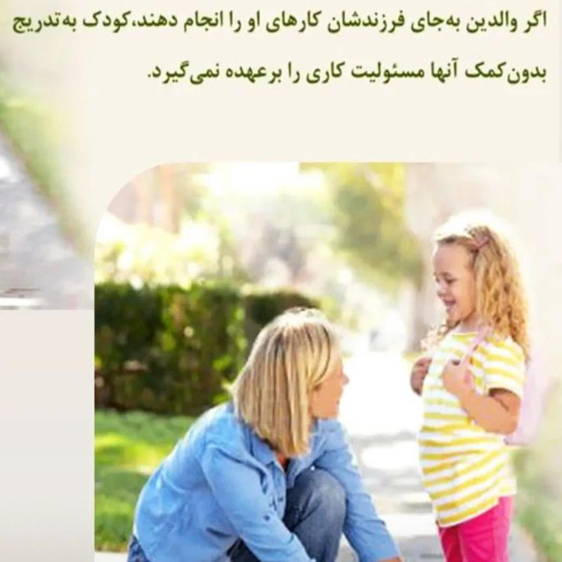 مشاوره و بهداشت
