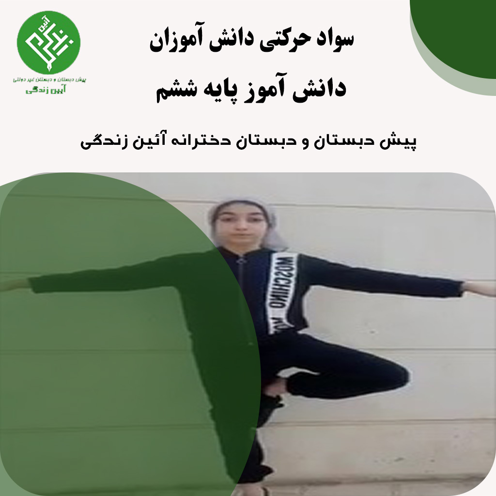 مشاوره و بهداشت