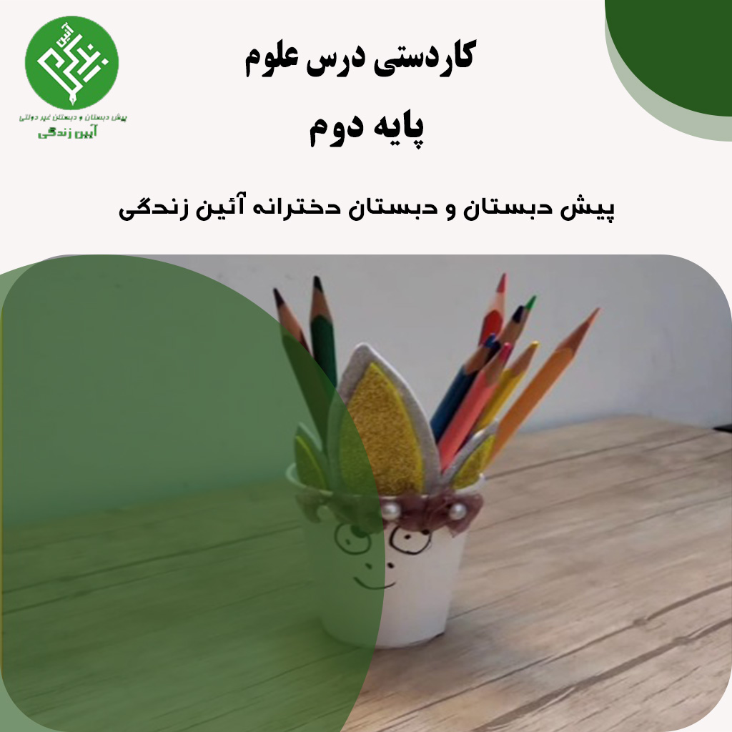 هنری