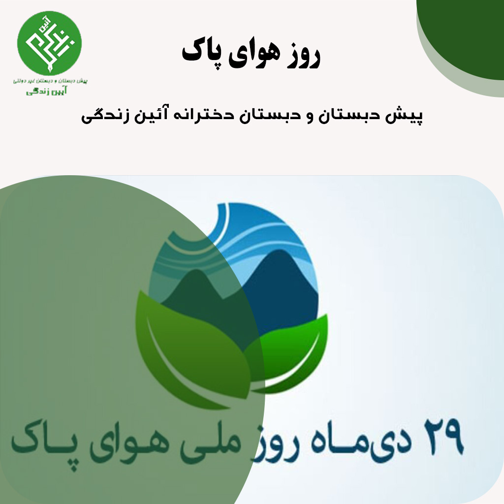 مشاوره و بهداشت