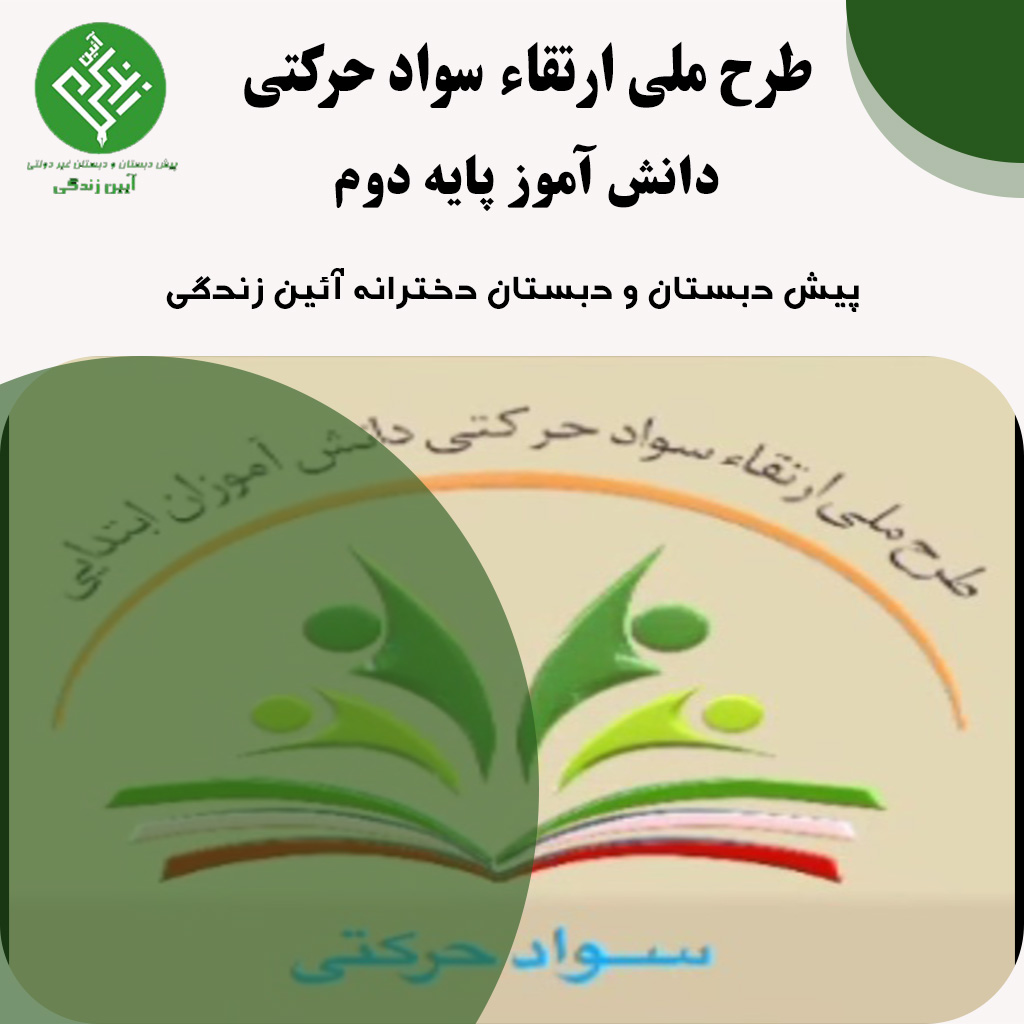 مشاوره و بهداشت