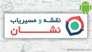 دبستان دخترانه آئین زندگی