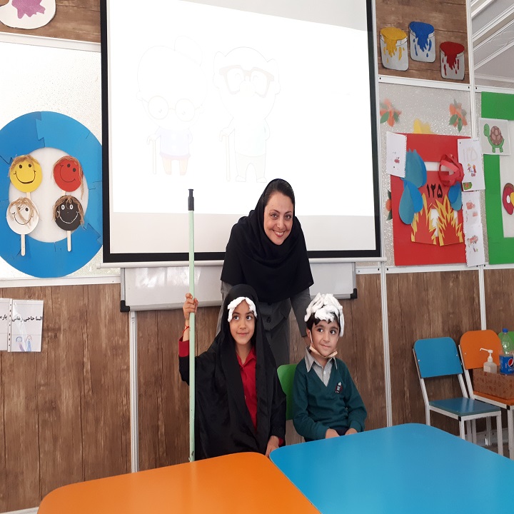 دبستان دخترانه آیین زندگی روز سالمند