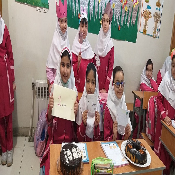 دبستان آیین زندگی عدد 1000