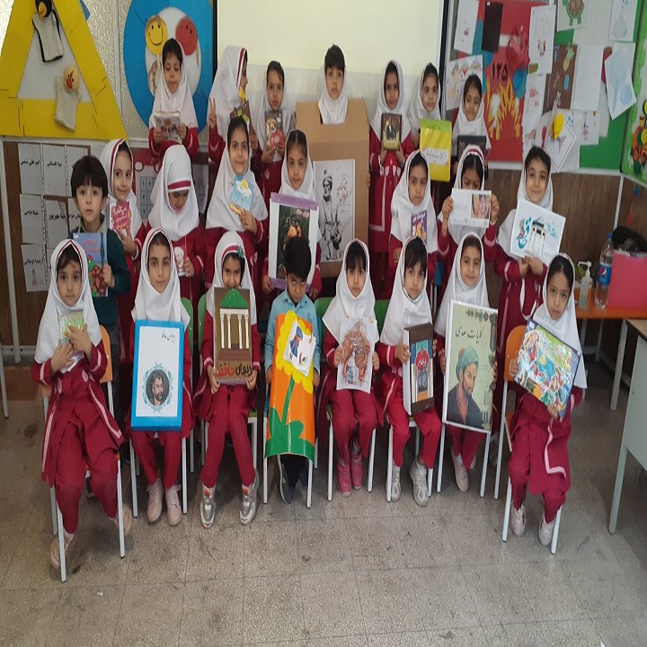 دبستان آیین زندگی کتابخوانی
