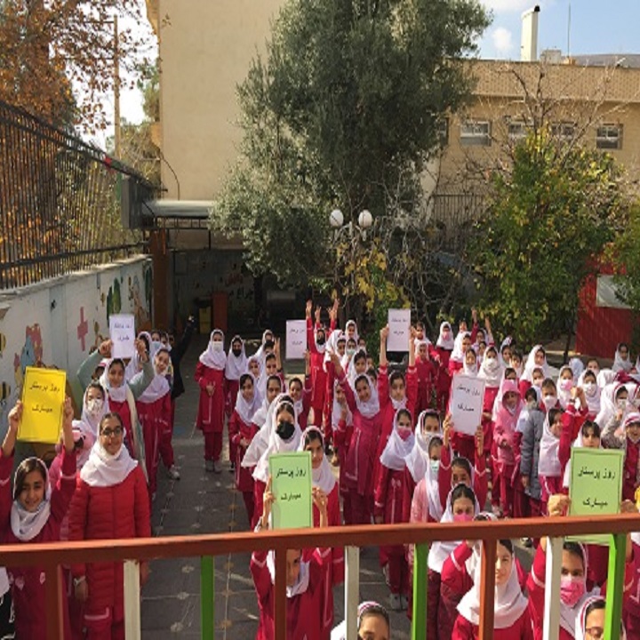 دبستان آیین زندگی روز پرستار
