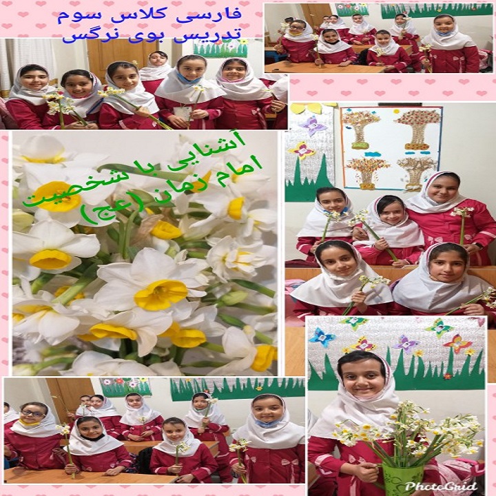 دبستان آیین زندگی