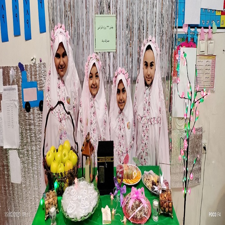 دبستان آیین زندگی جشن قرآن 33 روزه