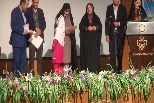 رتبه اول ناحیه