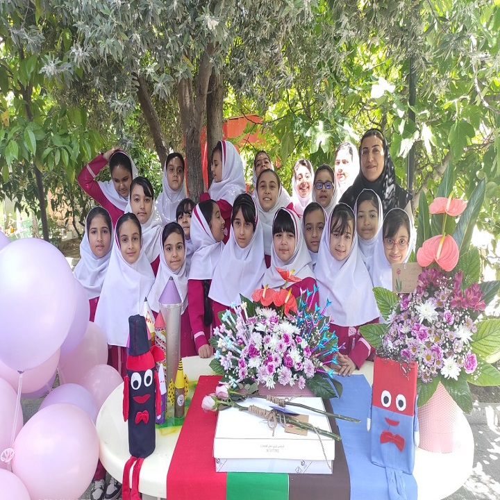 جشن خودکار