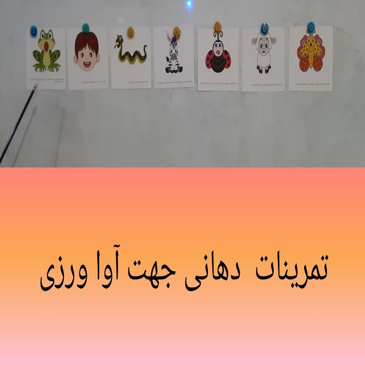 دبستان آیین زندگی