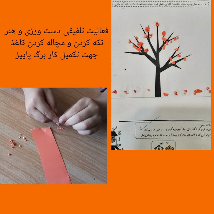 آیین