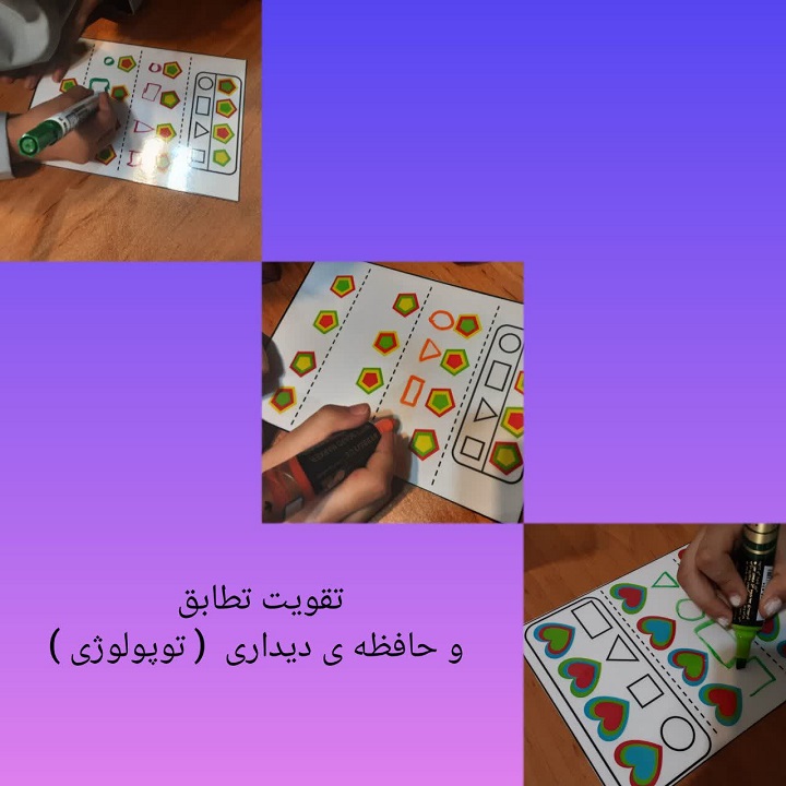 اول آیین زندگی