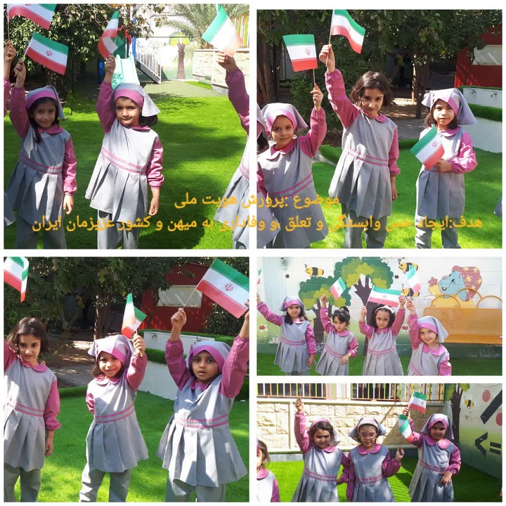 دبستان آیین زندگی