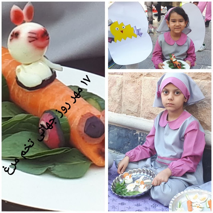 دبستان آیین زندگی