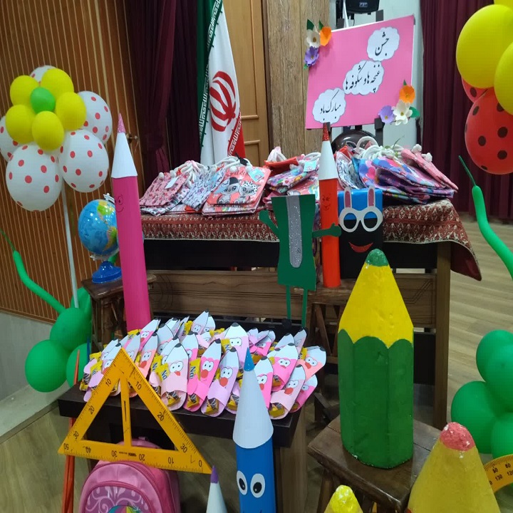 جشن غنچه ها آیین زندگی