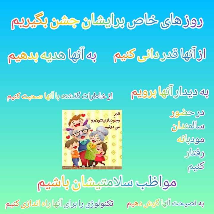 دبستان آیین زندگی