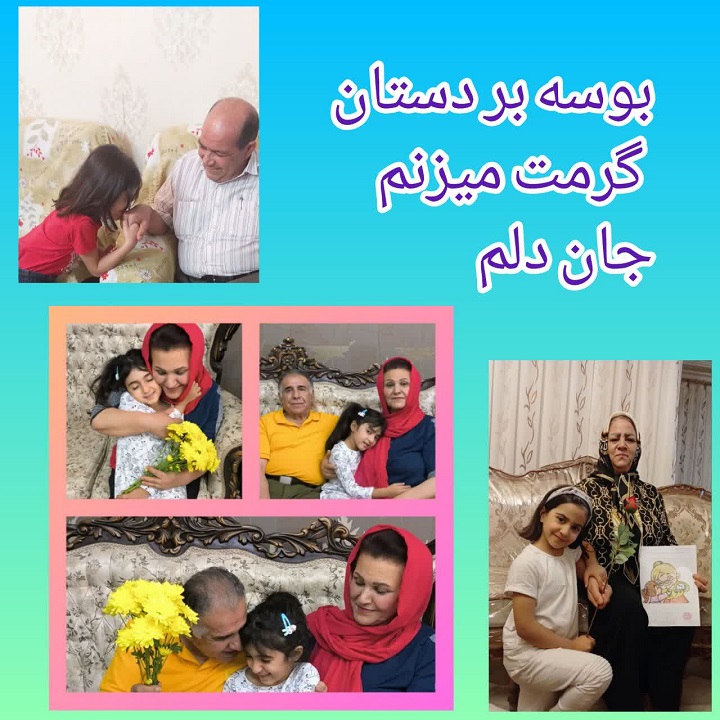 روز سالمند