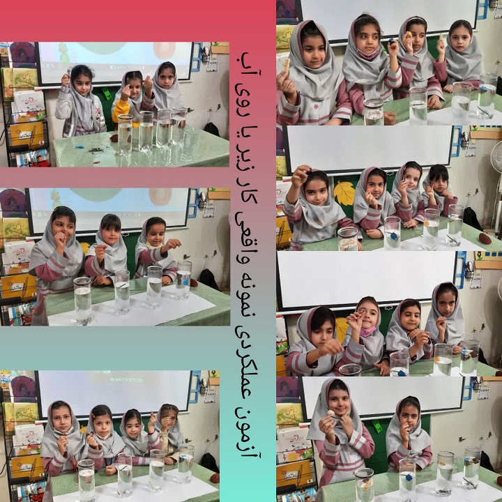 دبستان آیین زندگی