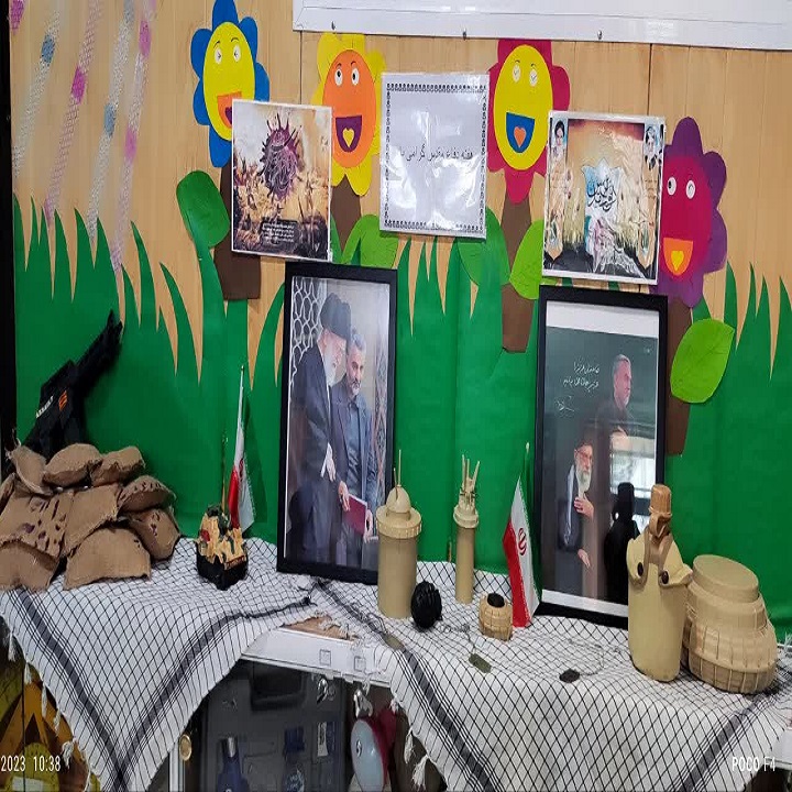 دبستان آیین زندگی