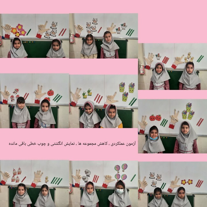اموزش اول