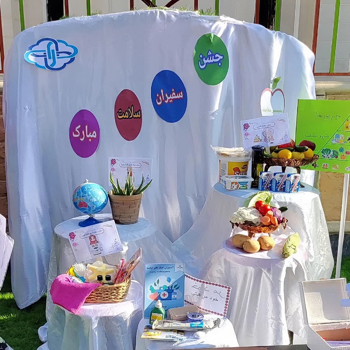 دبستان آیین زندگی