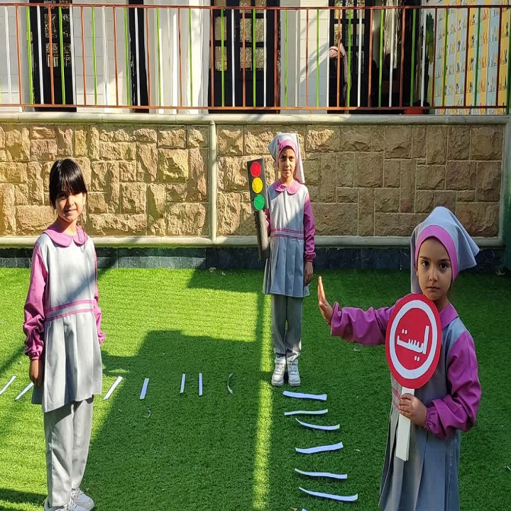 دبستان آیین زندگی