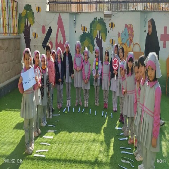 واحد کار پیش دبستانی