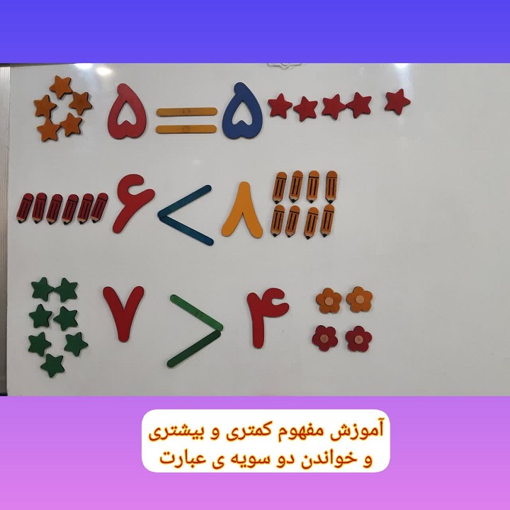 دبستان آیین زندگی