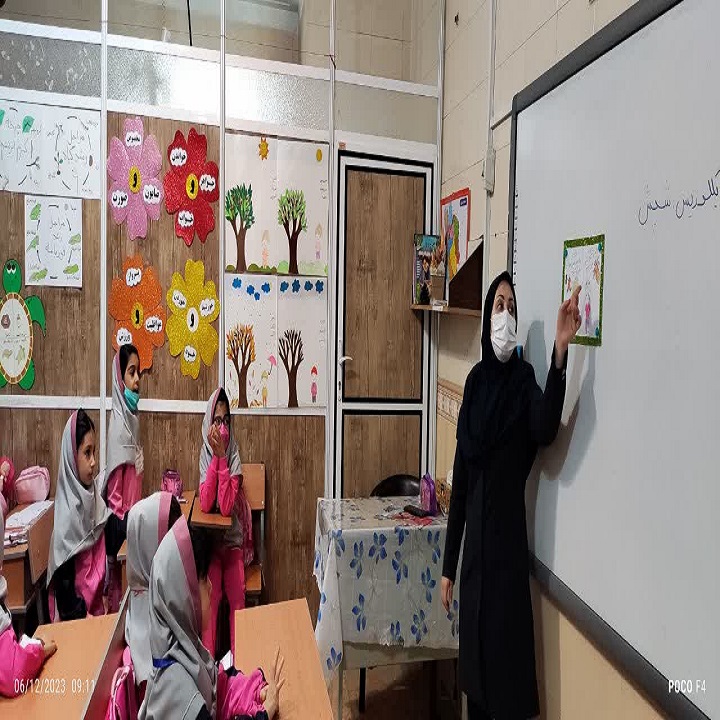 دبستان آیین زندگی