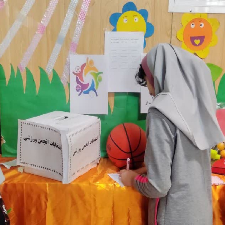 دبستان آیین زندگی