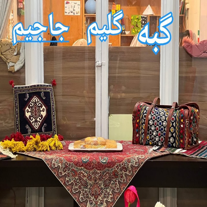 صنایع دستی کرمان