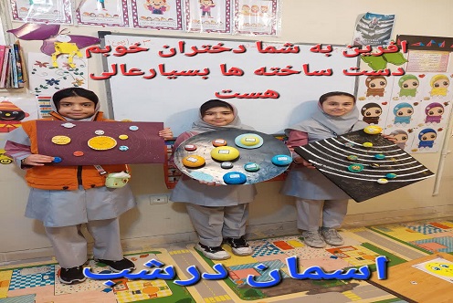 آسمان در شب