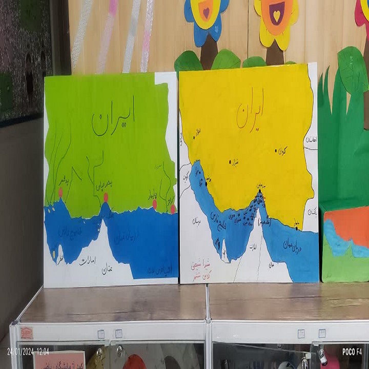 دبستان آیین زندگی
