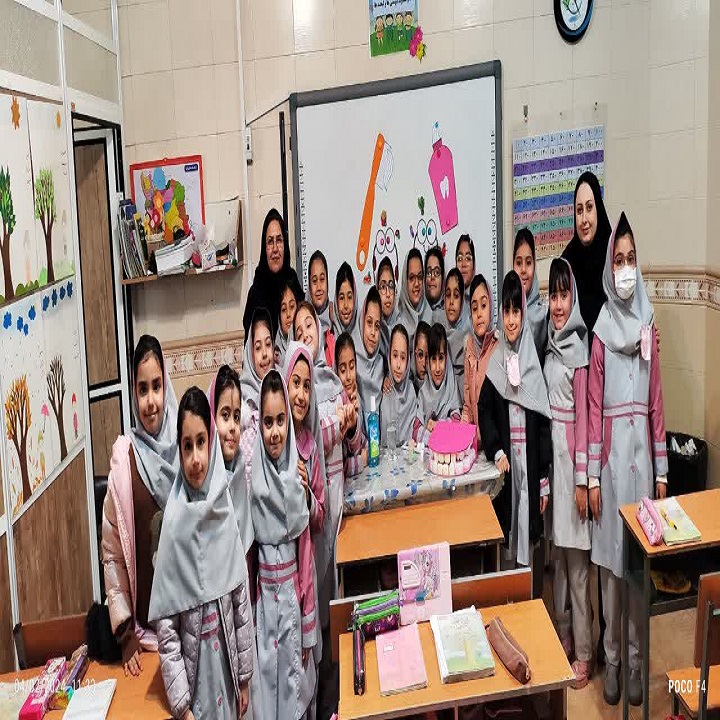 بهداشت دهان و دندان