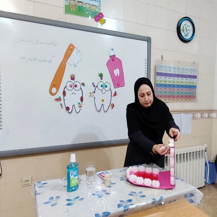 دبستان آیین زندگی
