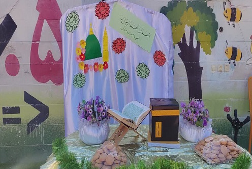 جشن عید مبعث