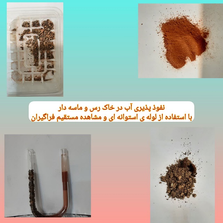 دبستان آیین زندگی