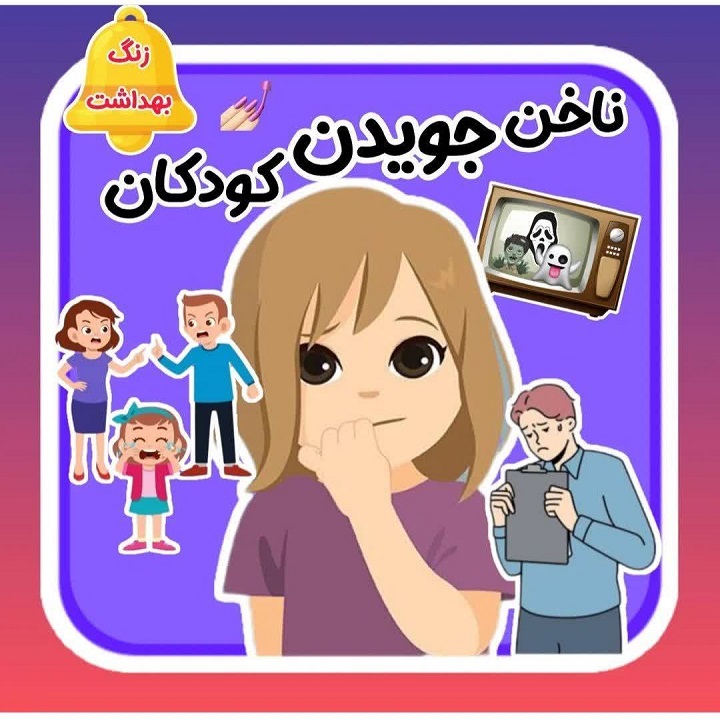 دبستان آیین زندگی